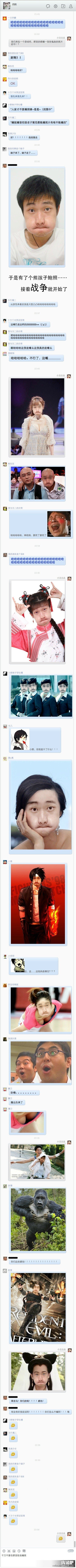 爆照