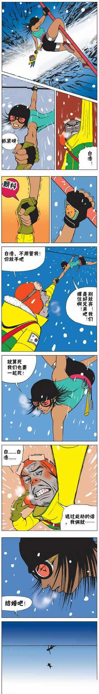 不抛弃不放弃