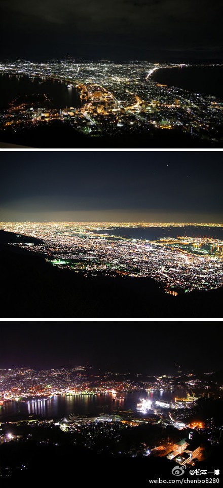 日本三大夜景