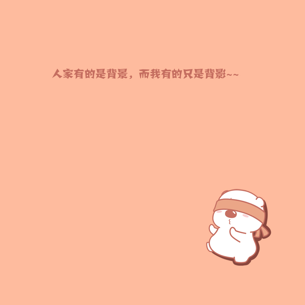 背景与背影