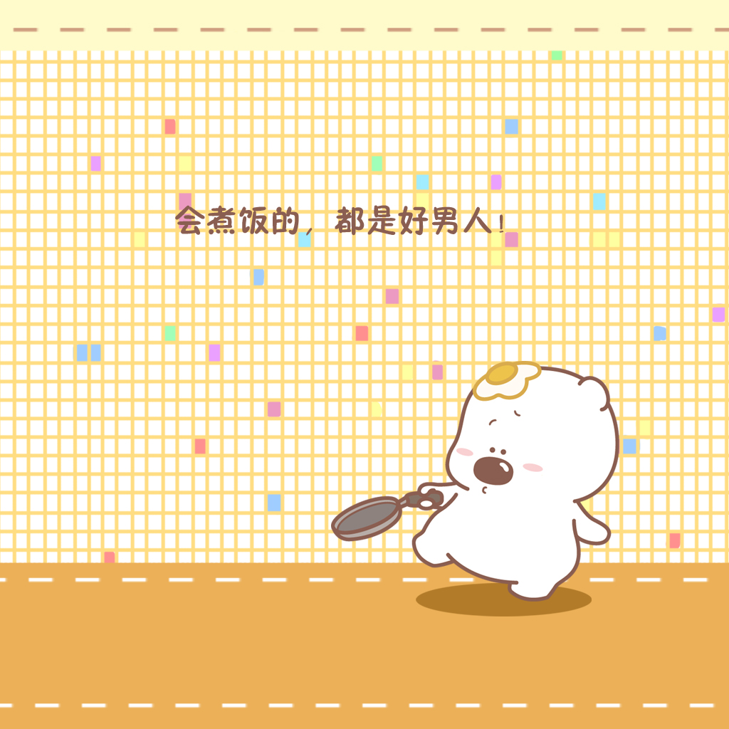 会做饭的熊