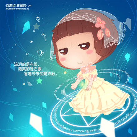 直视未来