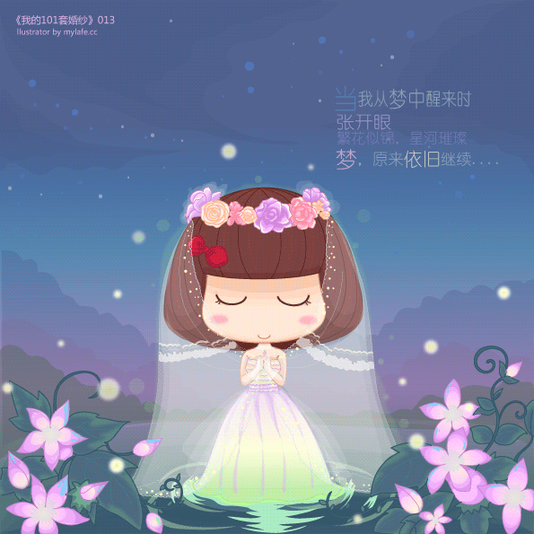心愿