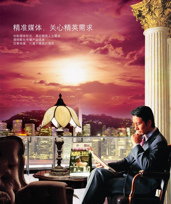 媒体形象广告psd素材下载
