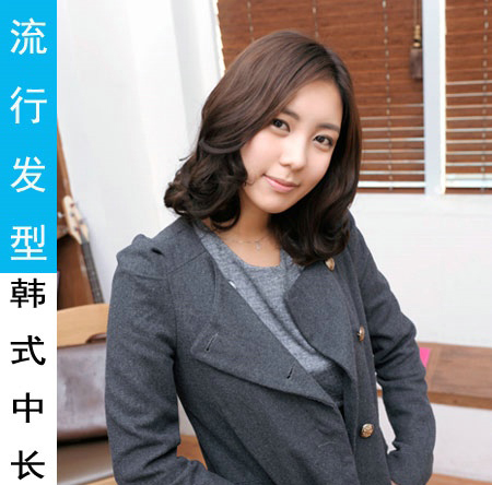 可爱中长卷发