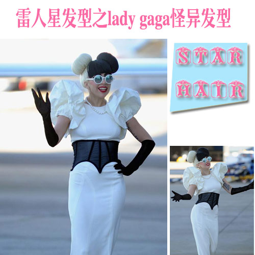 Ladygaga米奇发型