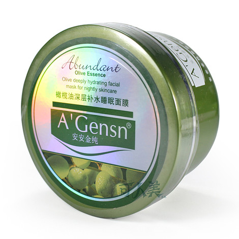 橄榄油补水免洗睡眠面膜