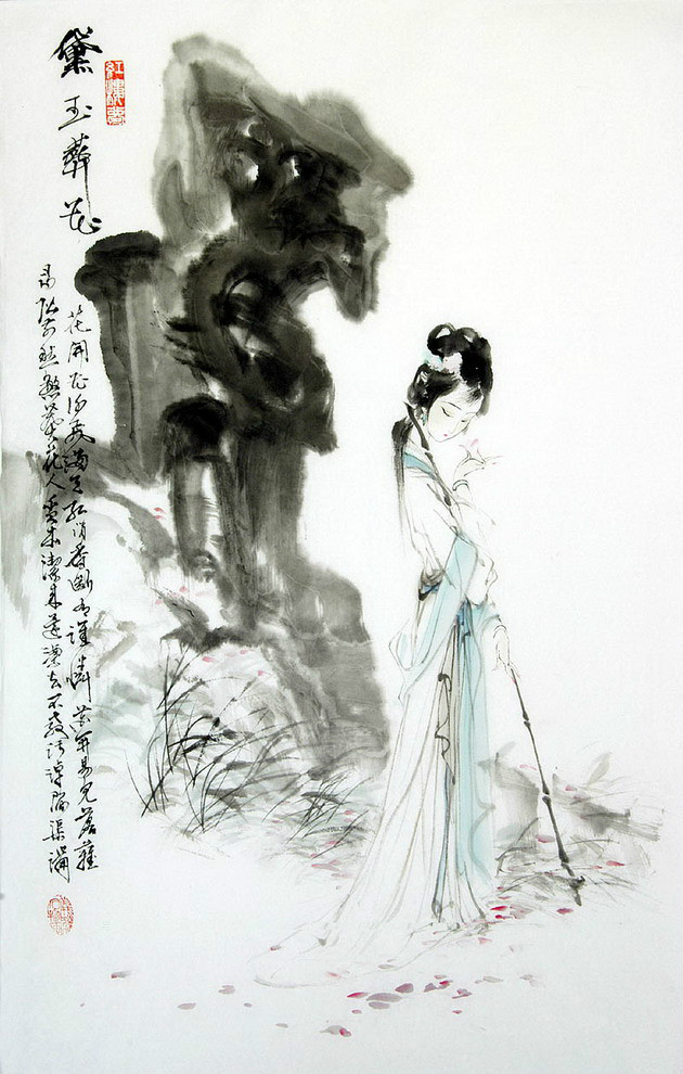 水墨黛玉葬花