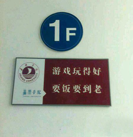 道出真相