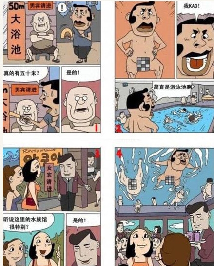 50m大浴池