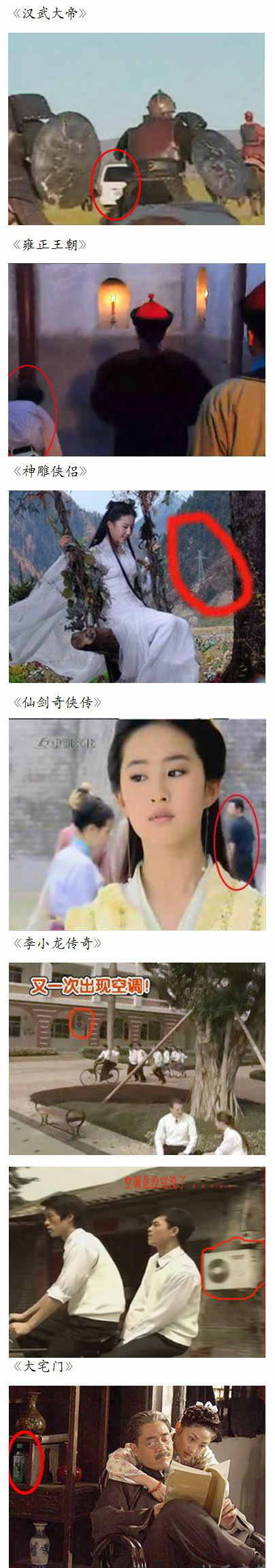 穿越无处不在