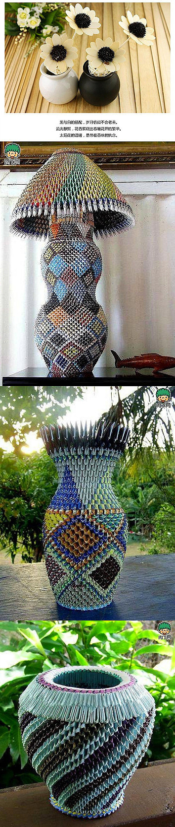 纸艺花瓶