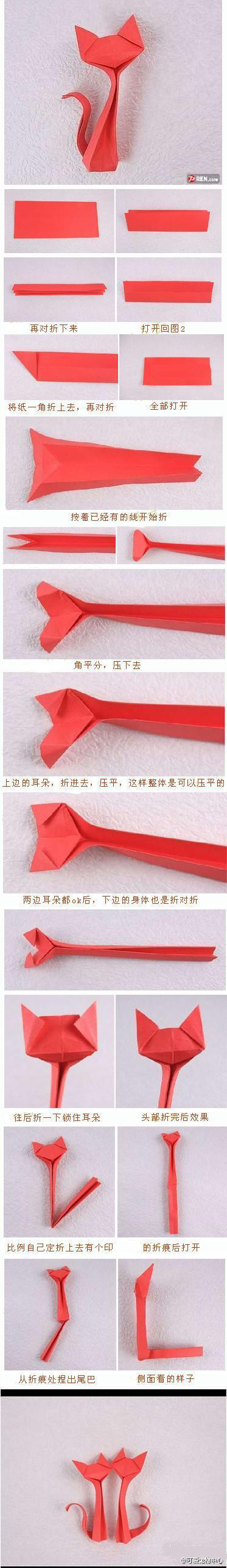 折纸猫咪