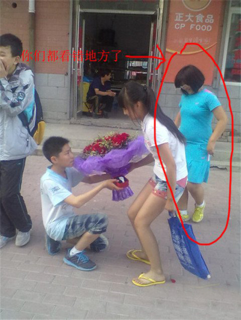 你们都看错地方了