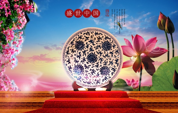 中国风房产广告设计