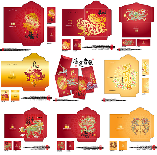 龙年春节红包