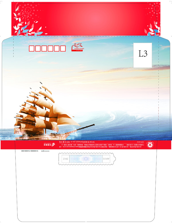 春节贺卡素材