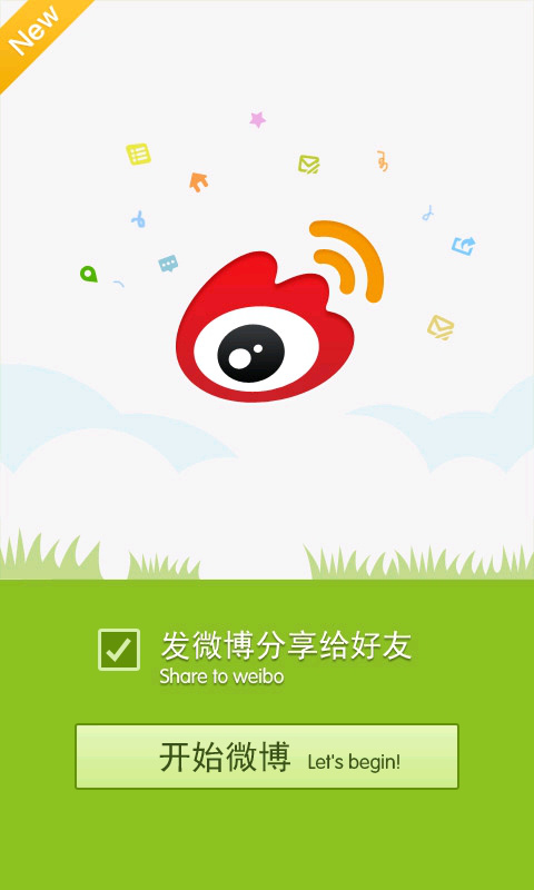 WIP7新浪微博