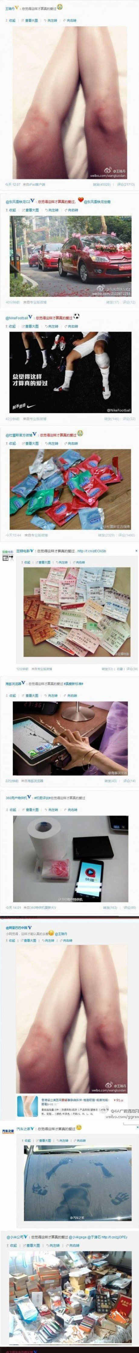 这样才算真的爱过
