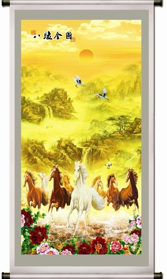 八骏全图