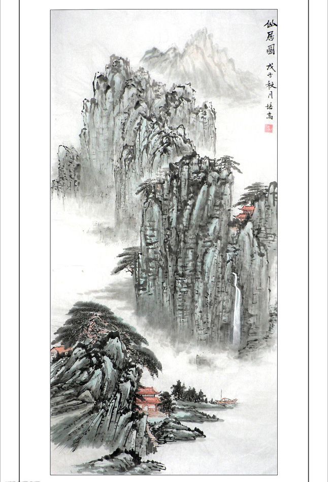 仙居图图片
