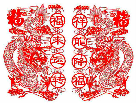 双龙戏珠