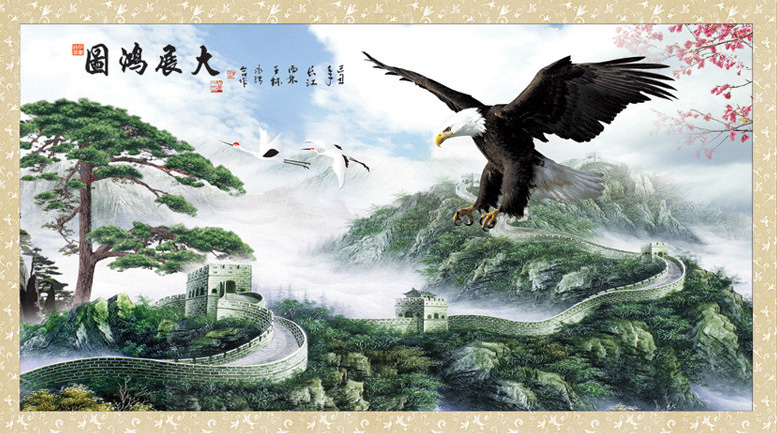大展鸿图