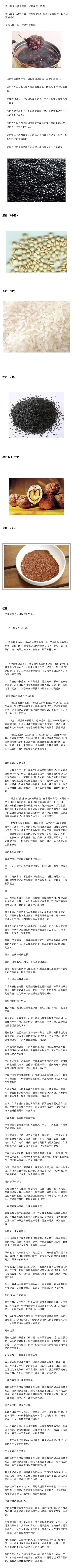 对肾好的食谱