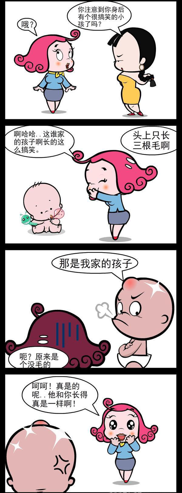 憨厚男与不依不饶女孩的囧事