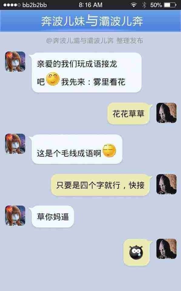 四个字就行