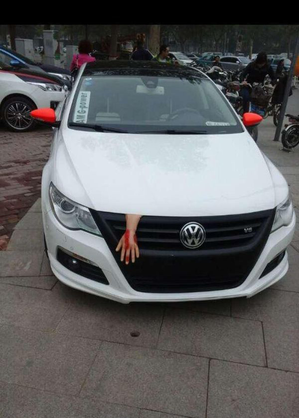 不要吓额