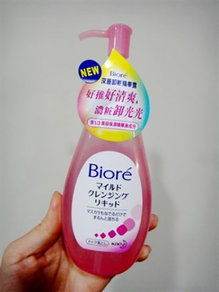 Biore卸妆精华液