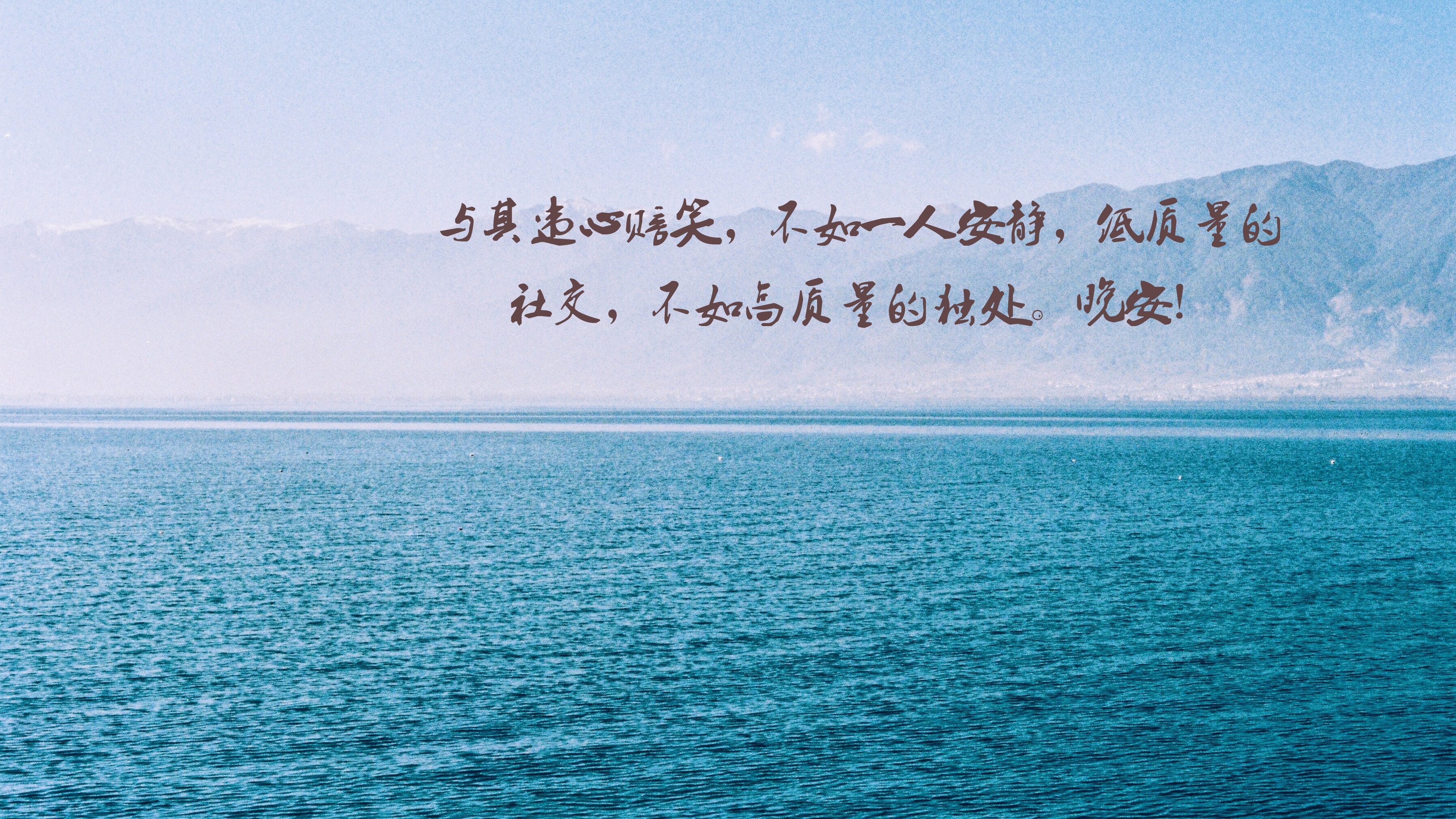 2019晚安心语睡前一句暖心的说说图片