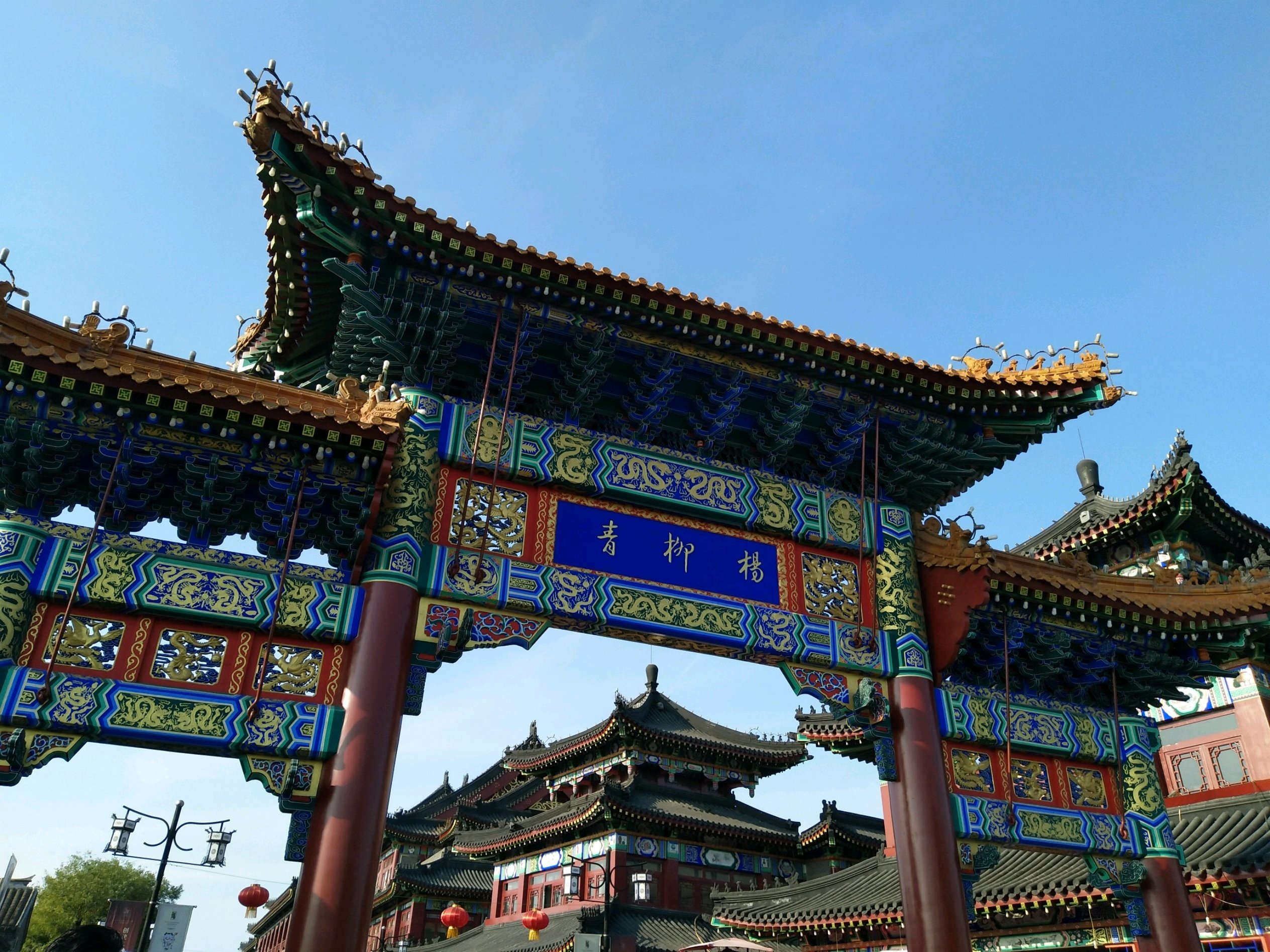 天津杨柳青博物馆（石家大院）