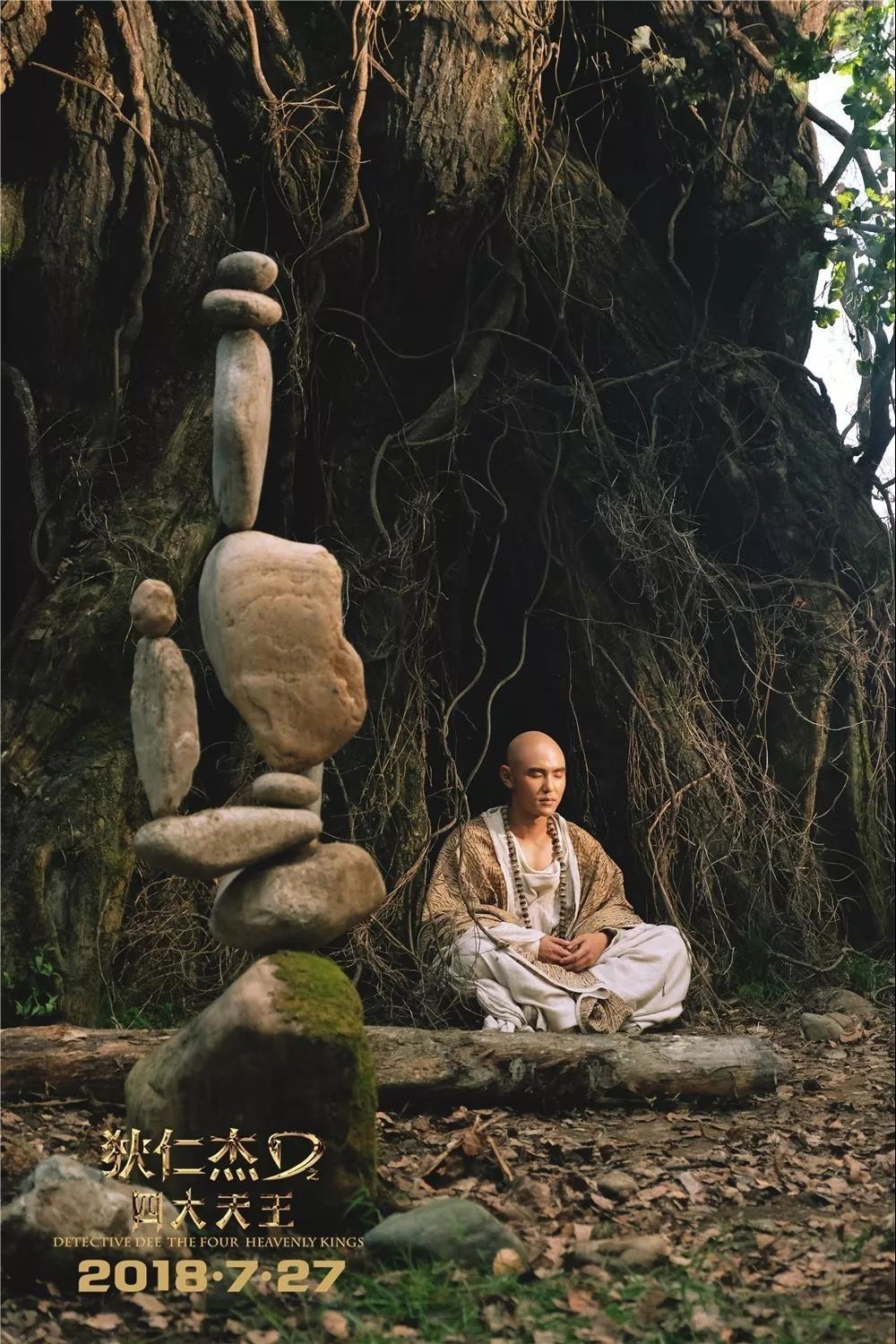 电影《狄仁杰之四大天王》的人物