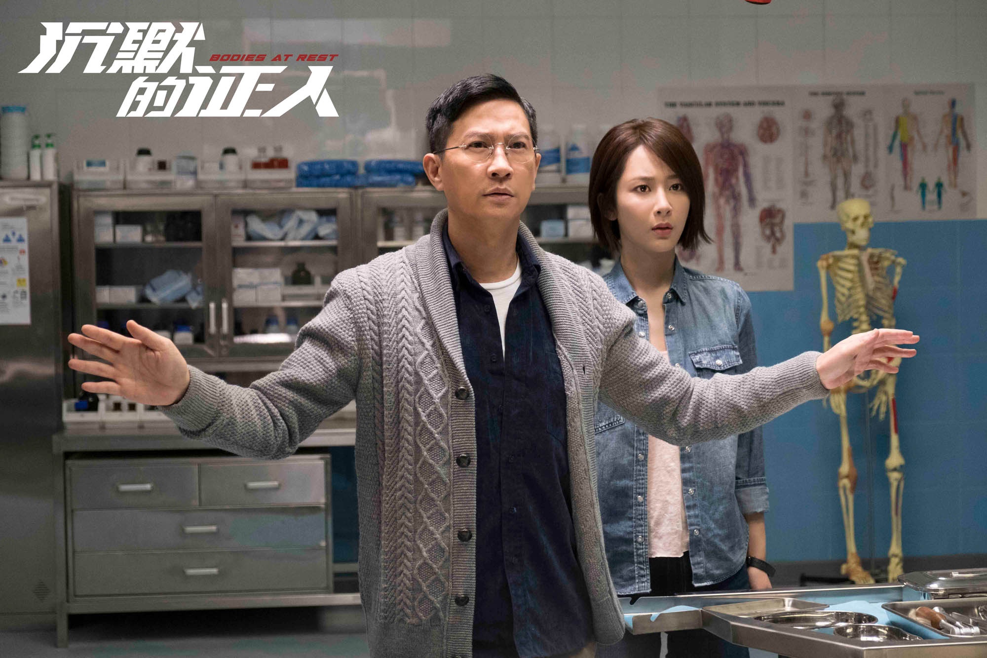 2019犯罪动作电影《沉默的证人》