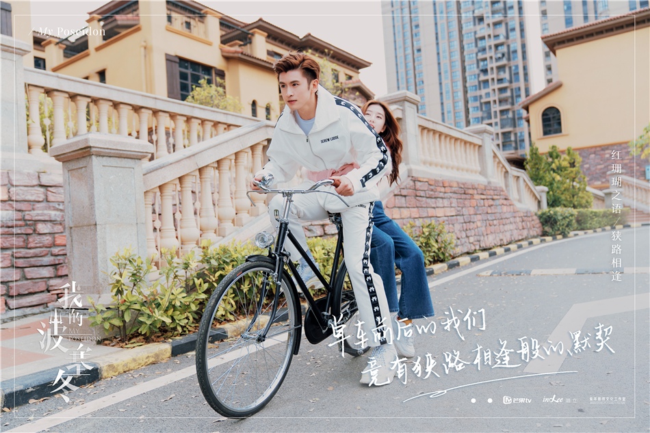 都市轻奇幻剧《我的波塞冬》