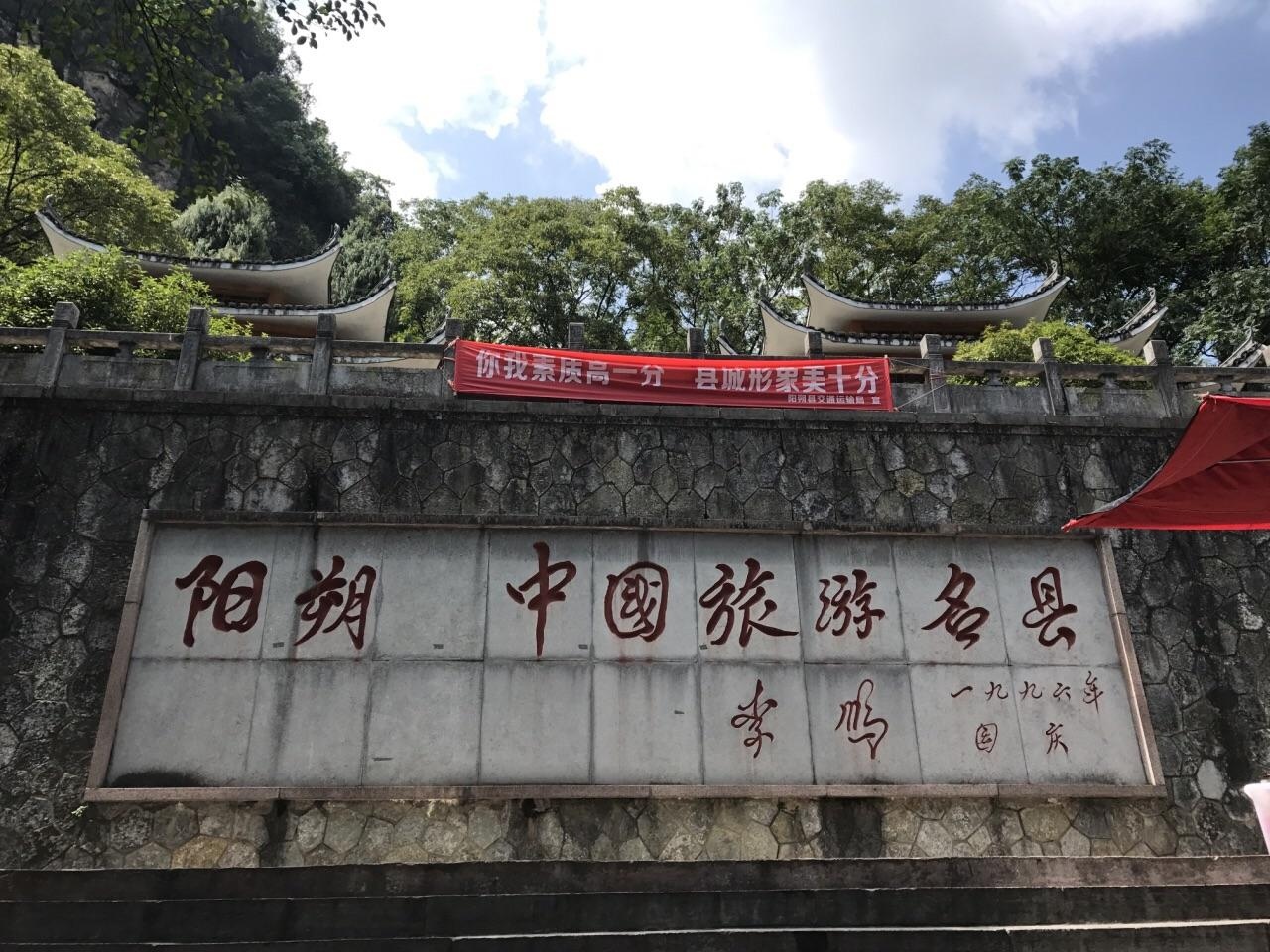 桂林的阳朔西街