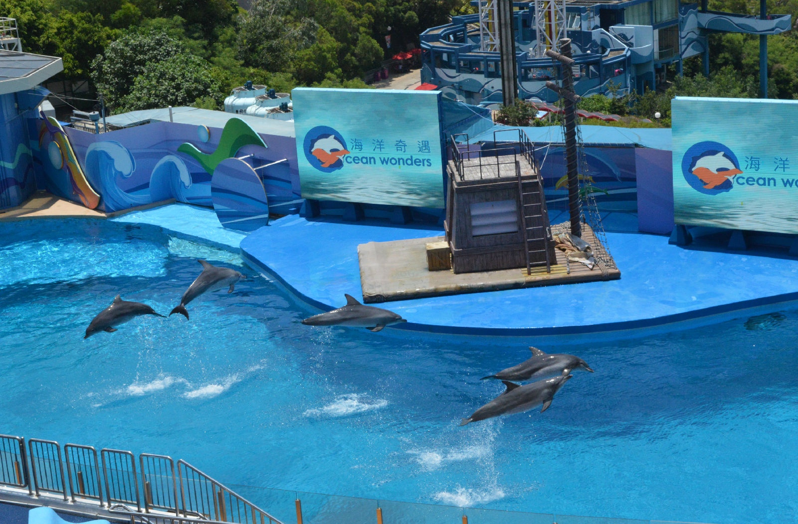 香港海洋公园游