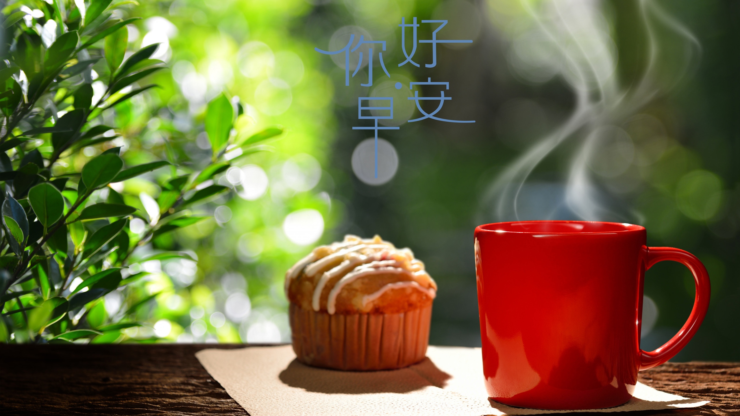 2019励志早安心语图片