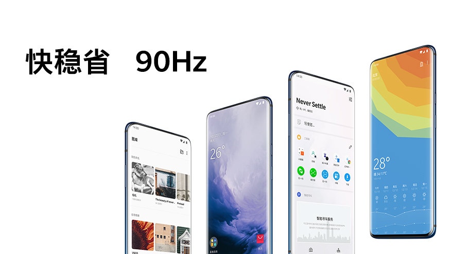 OnePlus 7