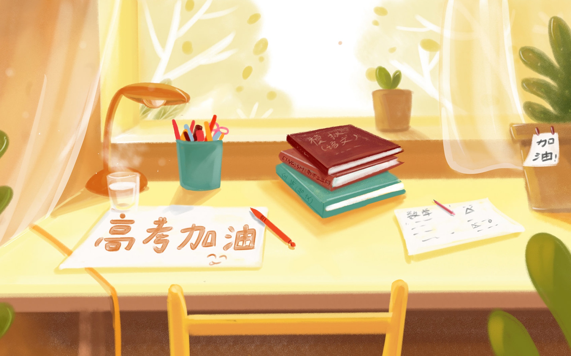 2019高考加油祝福图片