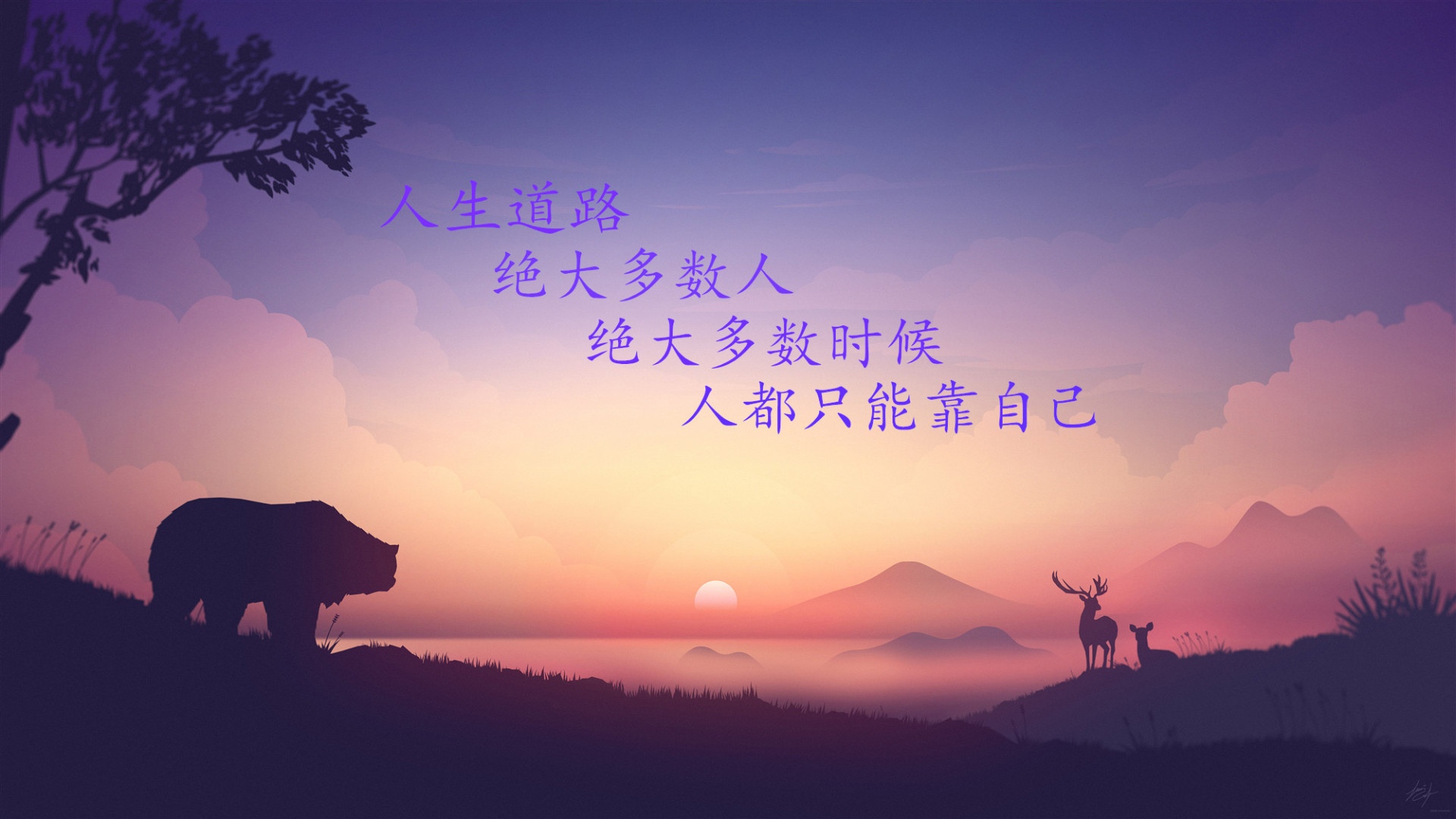 朋友圈激励人心的经典励志句子