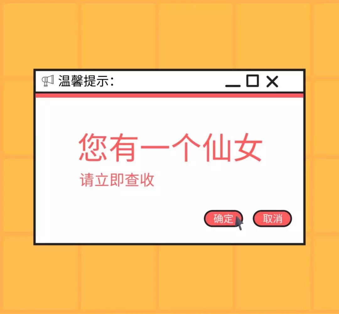 创意朋友圈封面图