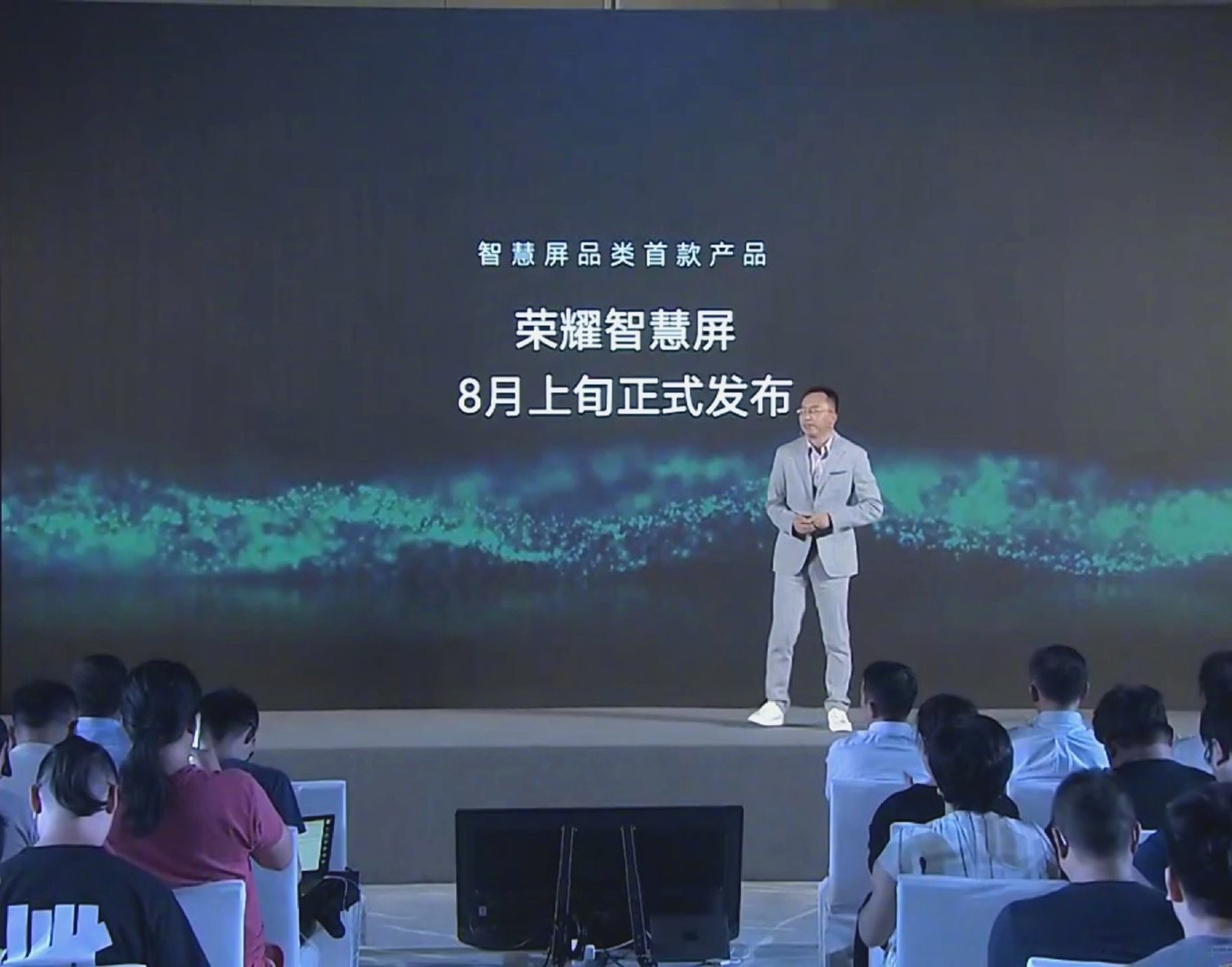 华为宣布进军电视领域