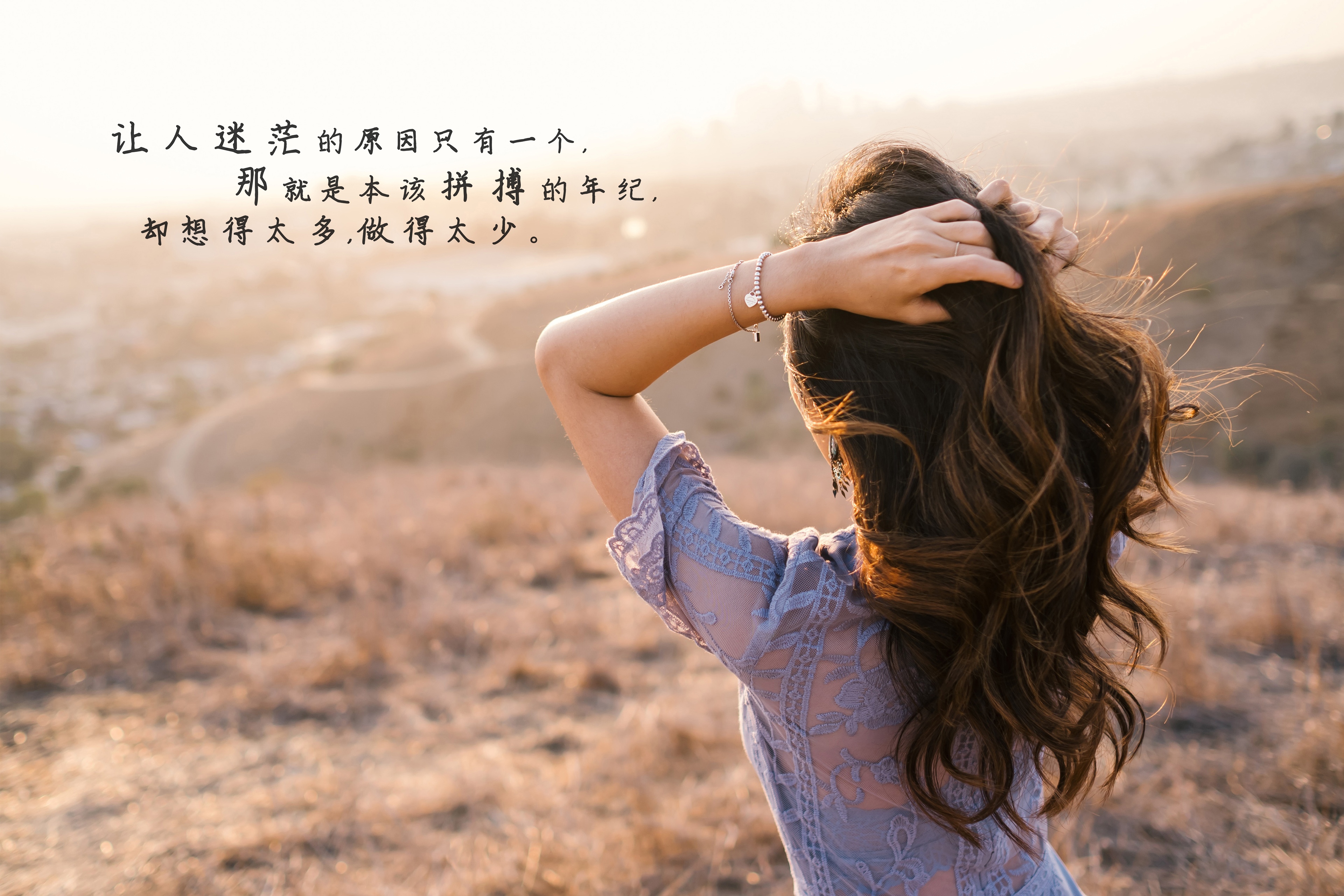 八月第一天早安语图片