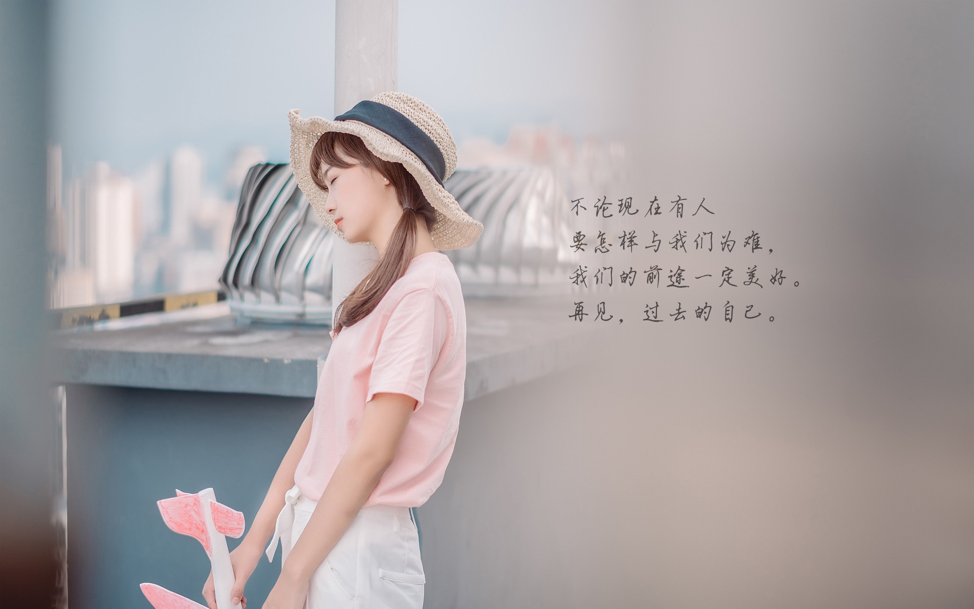 再见过去的自己说说配图