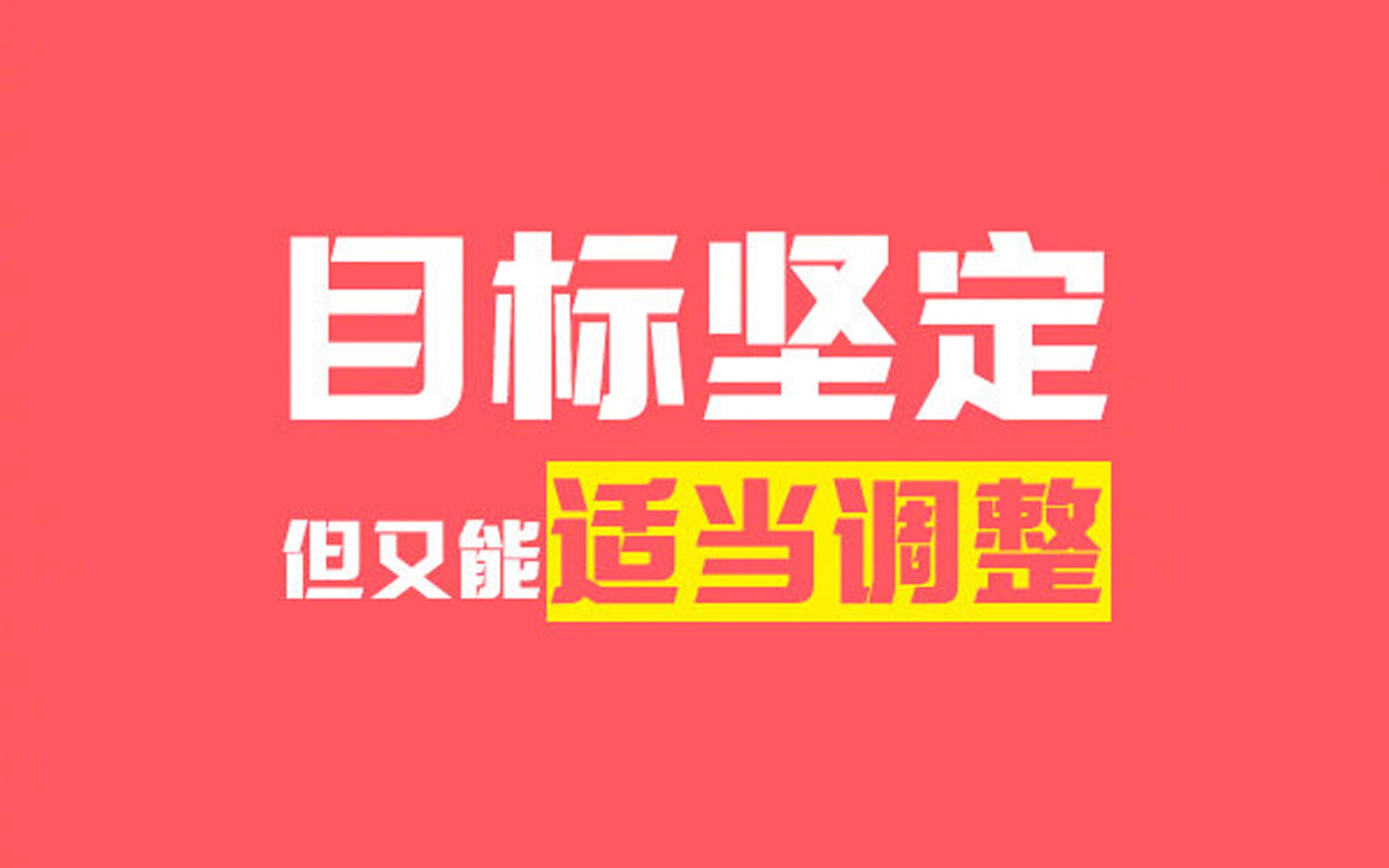 一个人内心强大的9个表现
