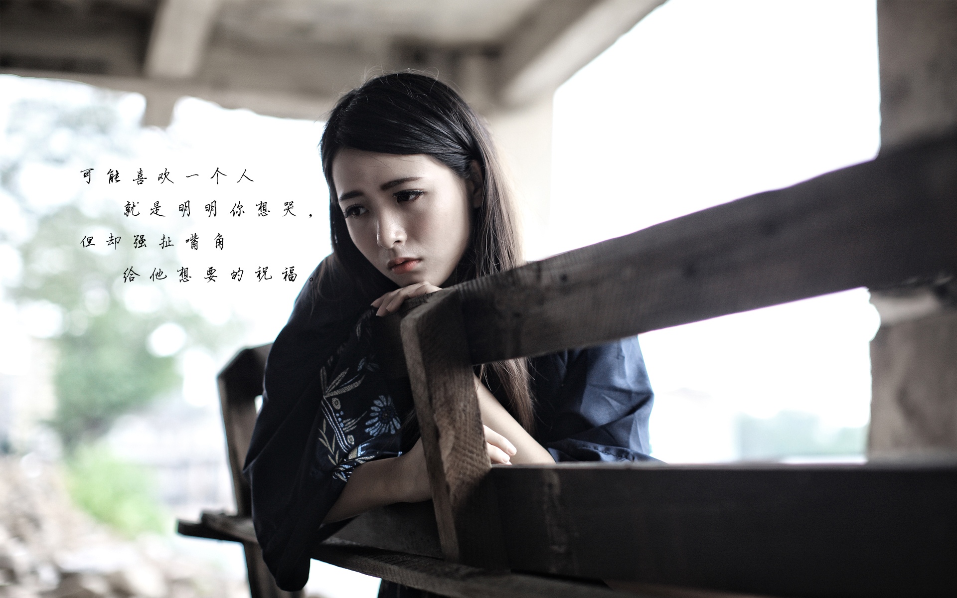 抖音上很火的个性伤感文字图片