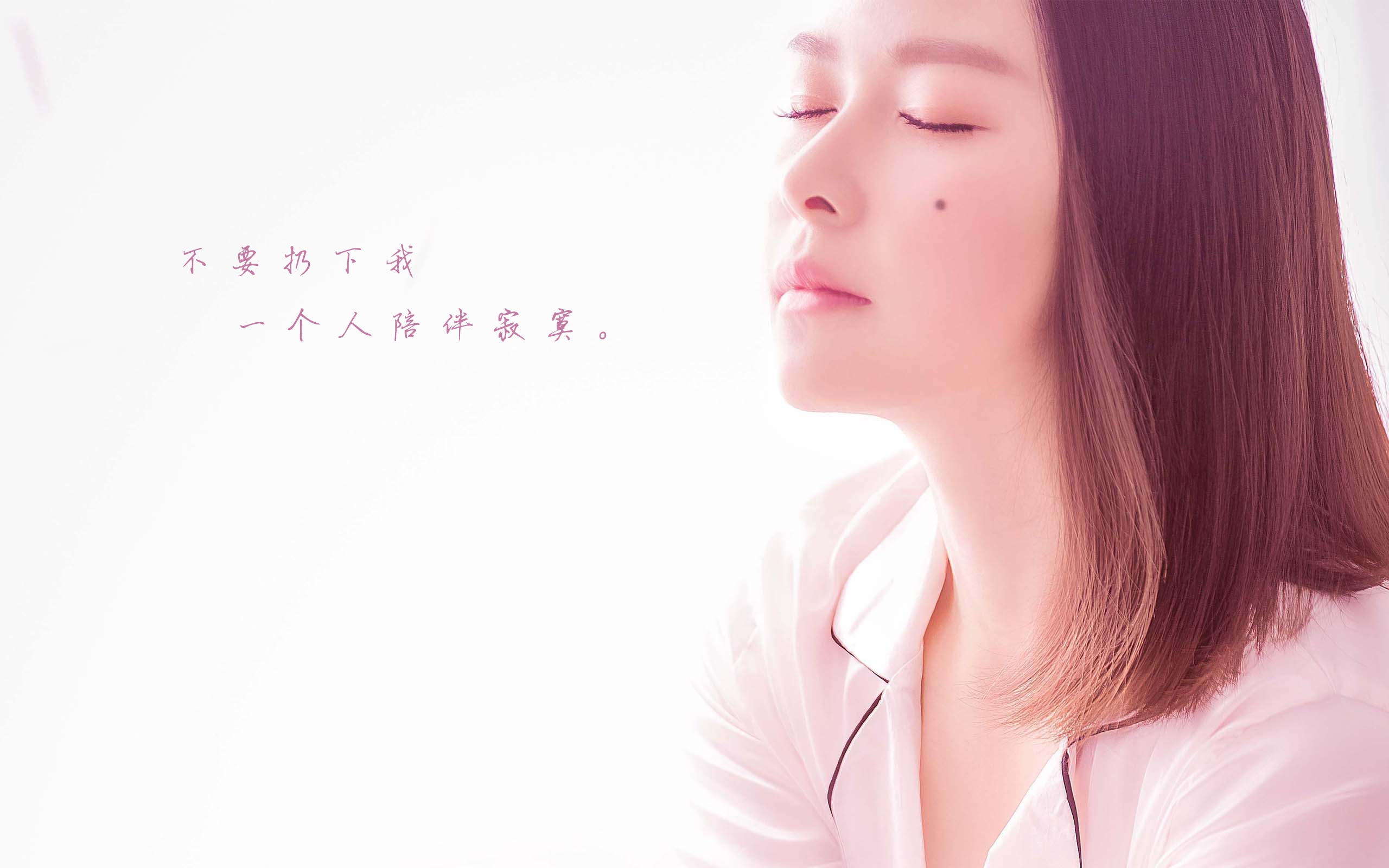一个人的寂寞两个人的错